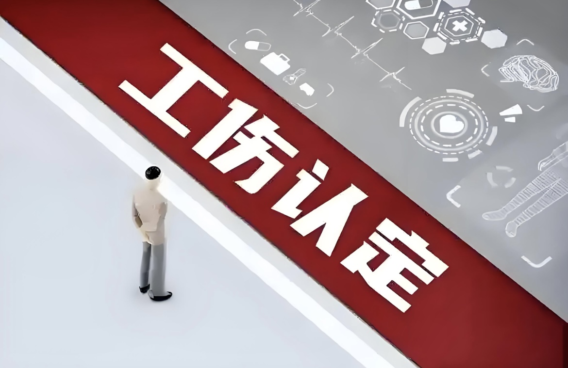 2025上海工伤赔偿标准（收藏）