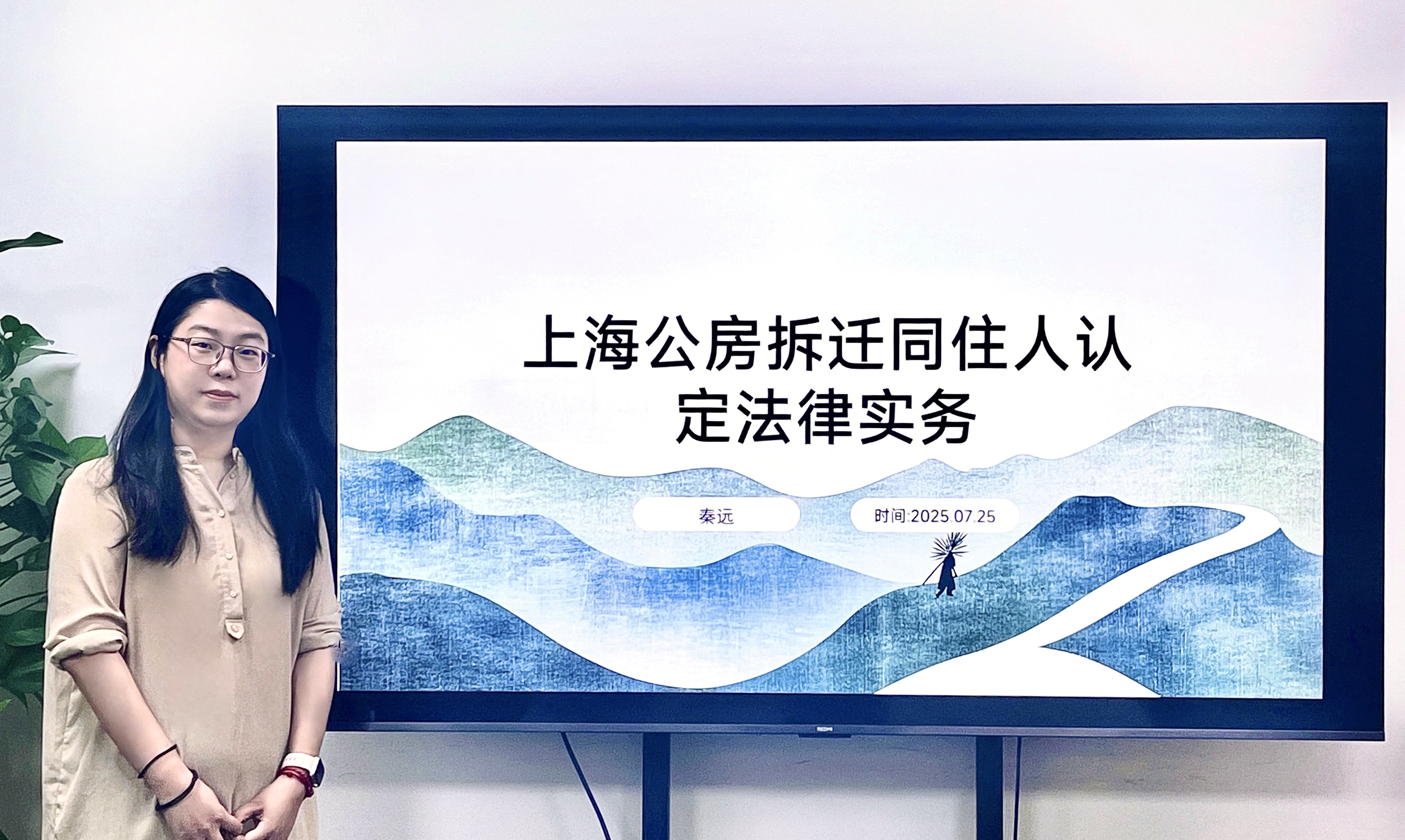 东一讲堂|上海公房拆迁同住人认定法律实务要点