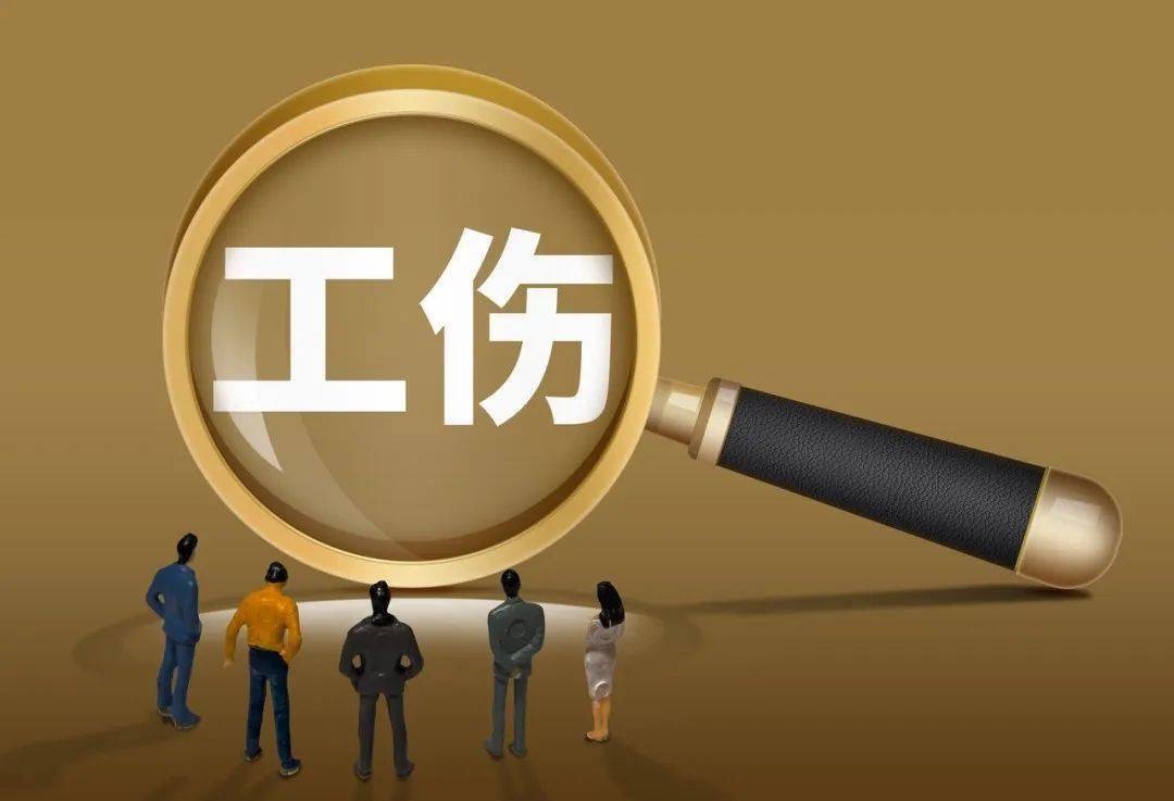 以案释法 | “不起诉”≠“无责任”：工伤认定