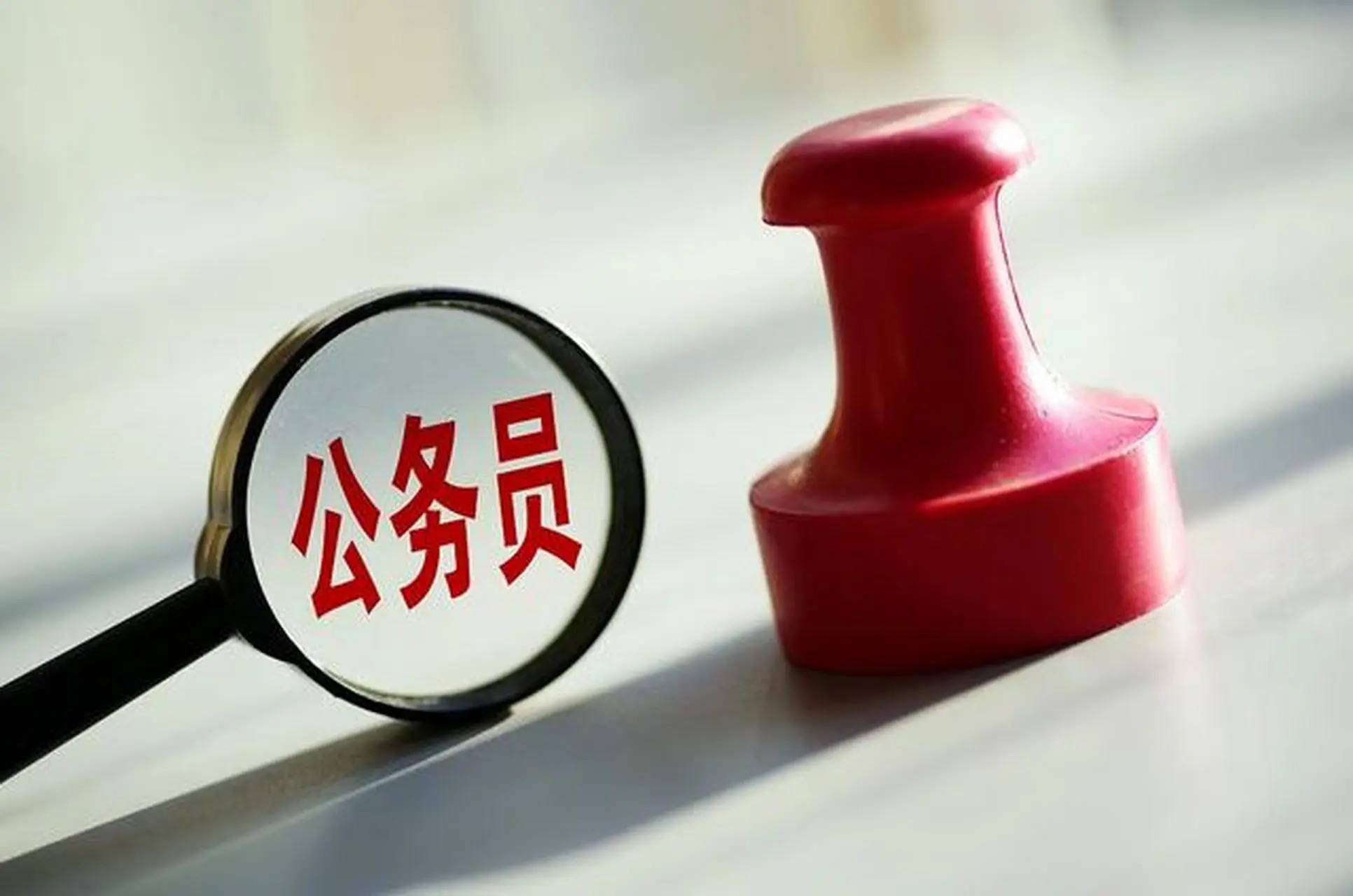 事业单位人员受处分工资调整卡在哪一步？