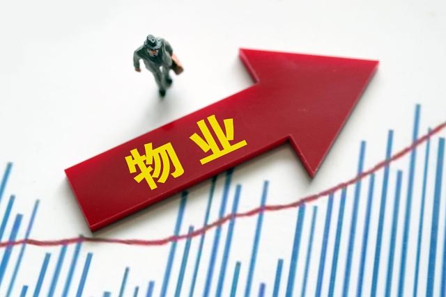 上海房产律师｜最高法案例库物业服务合同纠纷