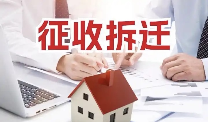 上海宅基地拆迁析产：房屋补偿、土地补偿、奖