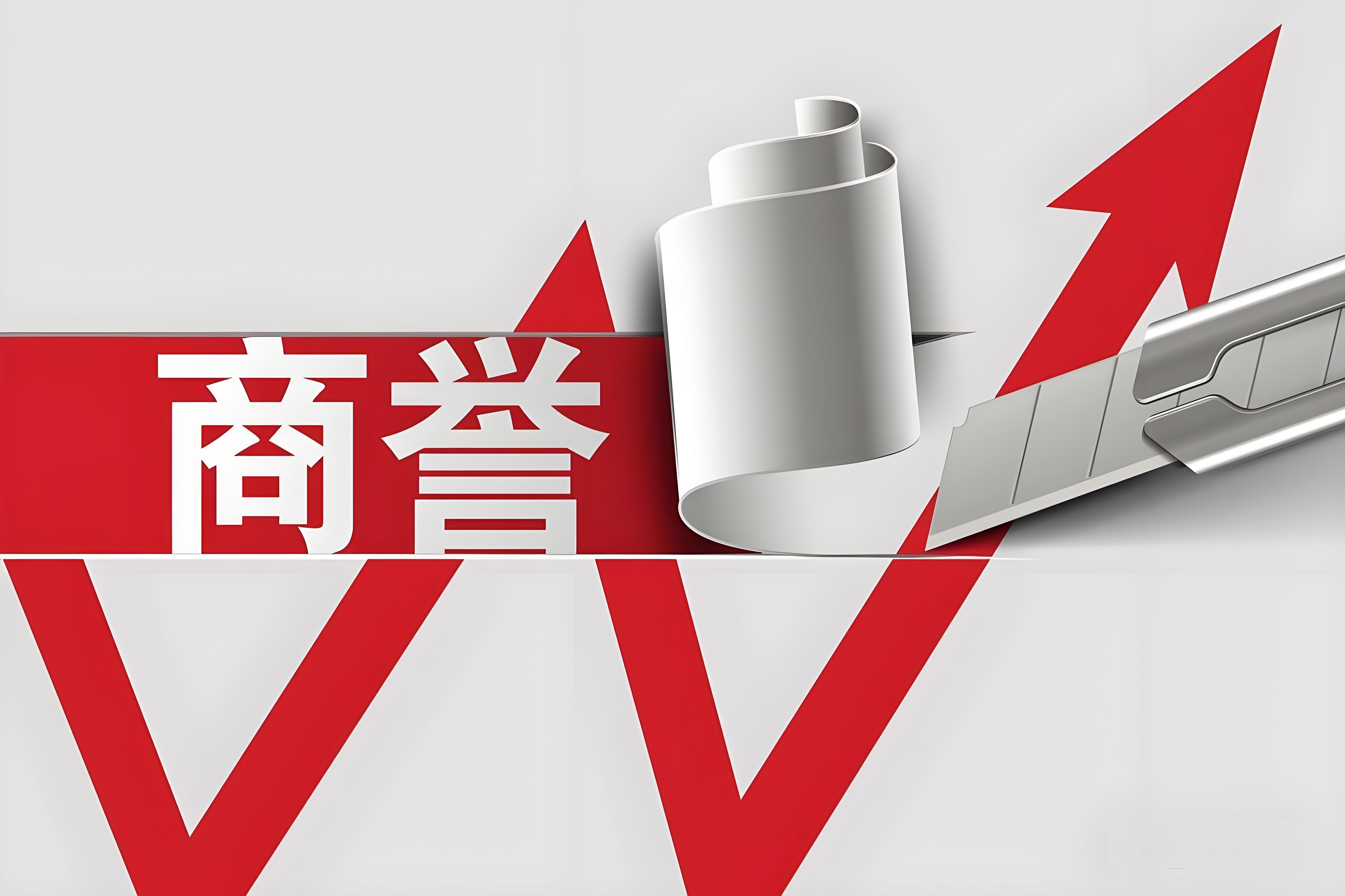 上海名誉权律师｜2026年最新上海企业名誉权纠纷