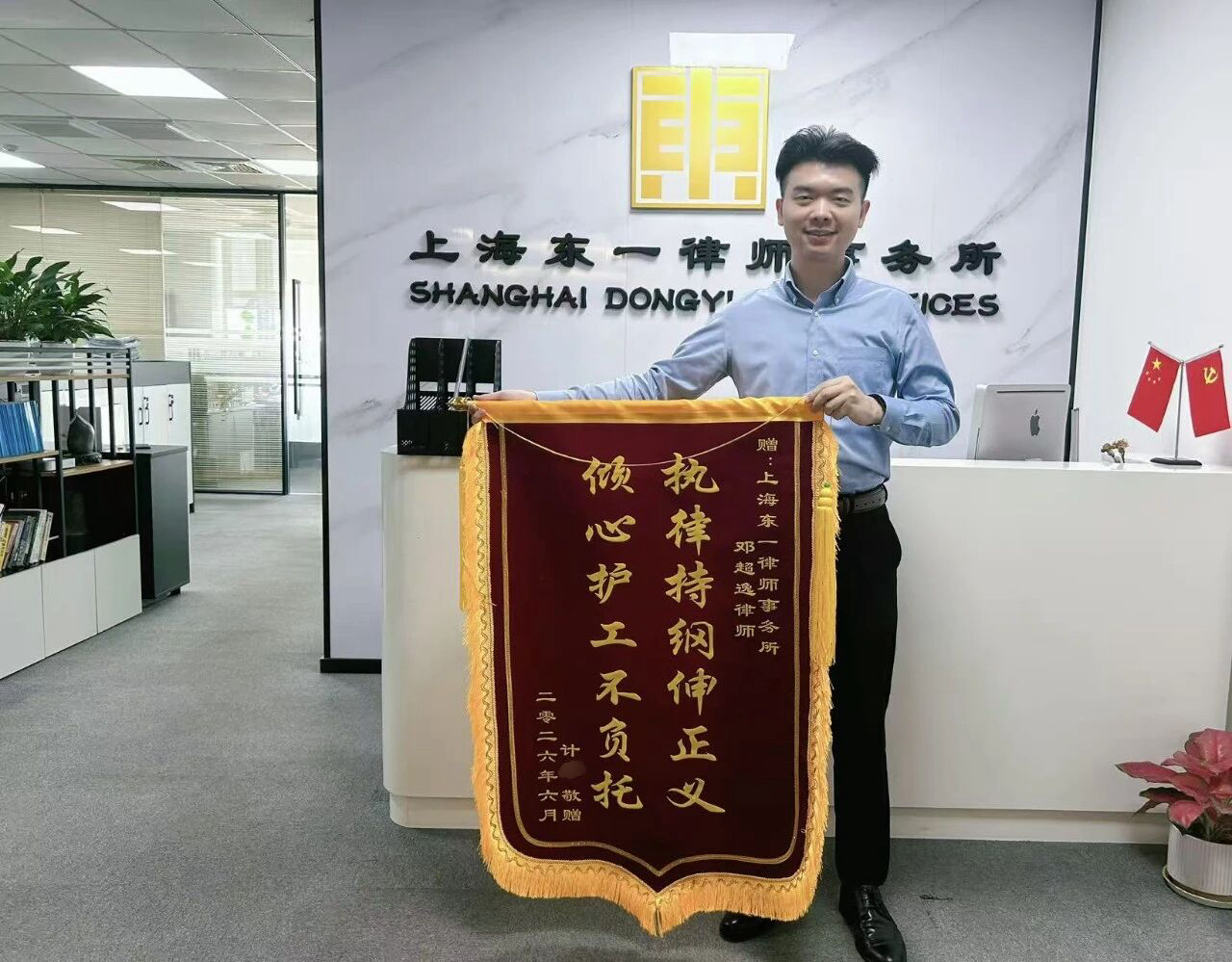 【荣誉】东一律师助劳动者拿下违法辞退2N赔偿金