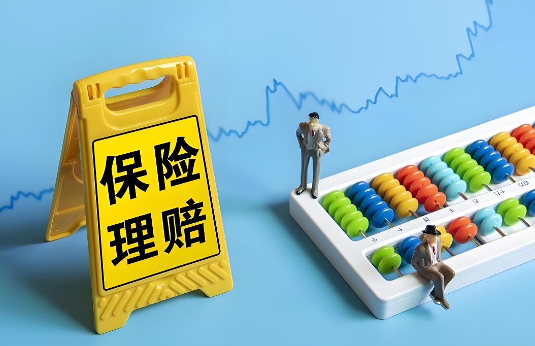 上海商事律师｜IDI工程险、网约车、跨境货运险