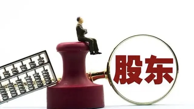 上海商事律师｜《公司法》下股东出资的八大疑