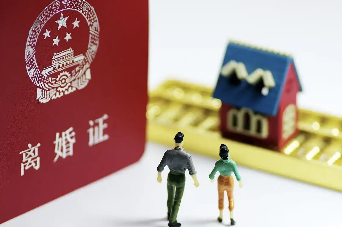2026年夫妻债务认定与清偿规则（家事纠纷高频实